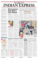 The New Indian Express-Tiruchy