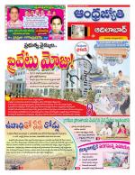 Adilabad District
