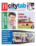 AMARAVATI CITY TAB