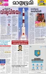 Kannur (includes Kasargod)