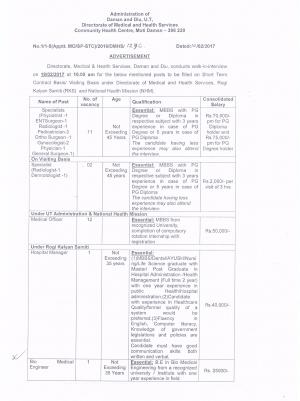 DMHS, Daman & Diu Recruitment 2017 for 27 Medical Officer & Specialist Posts   
