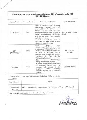 GGU Recruitment 2017 for 05 Technician & Other Posts 