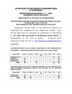 Job Notification / Results