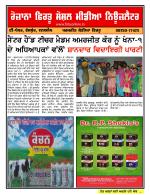 Firtu News