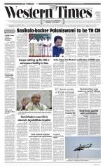 Ahmedabad English (Morn. Daily)