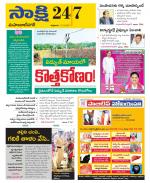 Mahabubnagar District