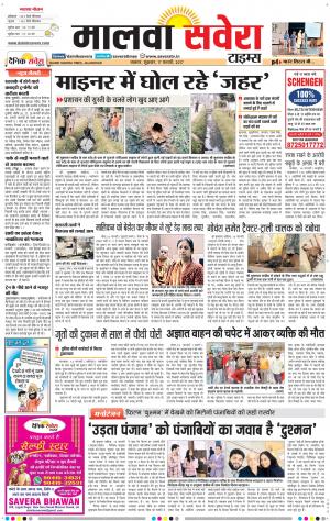 Malwa