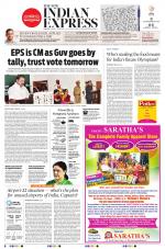 The New Indian Express-Nagapattinam