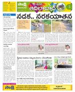 Adilabad Constituencies