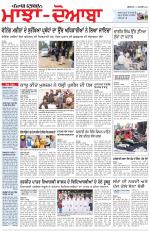 Punjabi Tribune (Majha/Doaba)