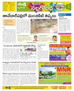 Nalgonda Constituencies