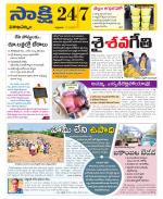 Visakhapatnam District - Old