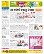 Nizamabad Constituencies