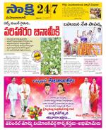 Mahabubabad District