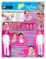 Siddipet