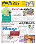 Chittoor District