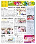 Khammam Constituencies