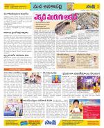 Visakhapatnam Constituencies Old