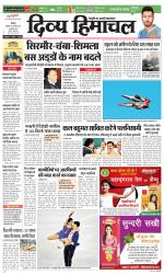 Divya Himachal Chandigarh+Mera Shimla +Aastha