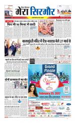 Divya Himachal Shimla+Mera Sirmour +Aastha 