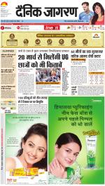 Prayagraj Hindi ePaper, Allahabad Hindi Newspaper - InextLive