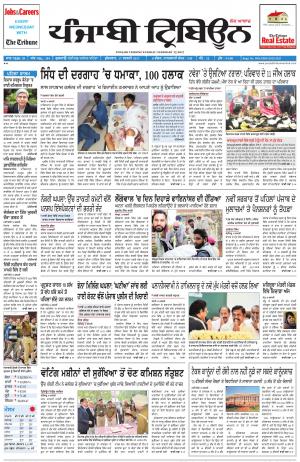 PT_17_February_2017_Delhi