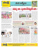 YSR Kadapa Constituencies