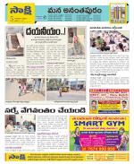 Anantapur Constituencies