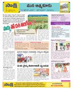 SPSR Nellore Constituencies