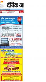 Kanpur Hindi ePaper, Kanpur Hindi Newspaper - InextLive