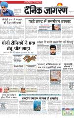Dainik Jagran