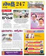 Ranga Reddy District