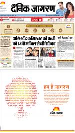 Lucknow Hindi ePaper, Lucknow Hindi Newspaper - InextLive