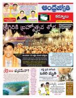 Kurnool District