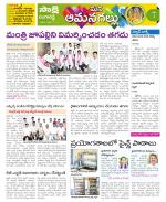 Ranga Reddy Constituencies