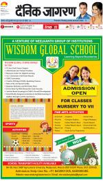 Meerut Hindi ePaper, Meerut Hindi Newspaper - InextLive