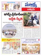 Chittoor