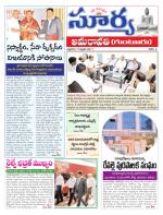 Guntur