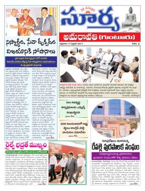 Friday,17 Feb,2017