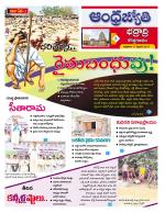 BHADRADRI KOTHAGUDEM