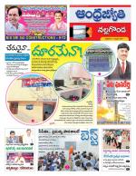 Nalgonda District