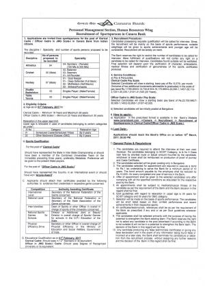 Vacancies for Sportsman cadre at Canara Bank for 20 Clerical Cadre/Officer Cadre in JMG Scale I Posts  