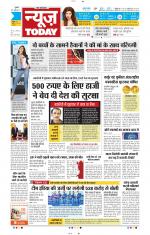 NewsToday,Jaipur