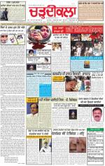 Charhdikala Newspaper (Punjab) 