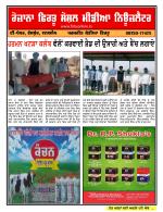 Firtu News