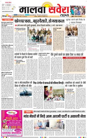Malwa