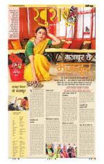 khushboo