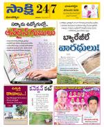 Mancherial District