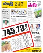 Suryapet District