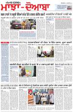 Punjabi Tribune (Majha/Doaba)